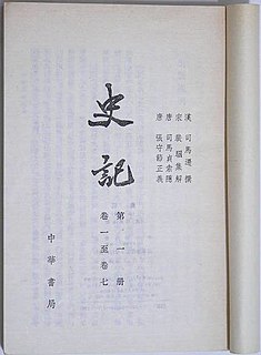 The Records of the Grand Historian, also known by its Chinese name Shiji, is a monumental history of ancient China and the world finished around 94 BC by the Western Han Dynasty historian Sima Qian after having been started by his father, Sima Tan, Grand Astrologer to the imperial court. The work covers the world as it was then known to the Chinese and a 2,500-year period from the age of the legendary Yellow Emperor to the reign of Emperor Wu of Han in the author's own time.