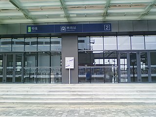 Linchang station Nanjing Metro station