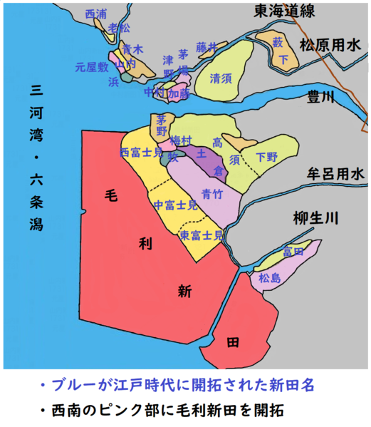 File:江戸時代の豊川と六条潟周辺の新田開拓状況.png