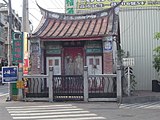 A shrine for Tudigong, a Taoist earth deity, in Kaohsiung, Taiwan; It is an example of a less garish swallowtail roof.