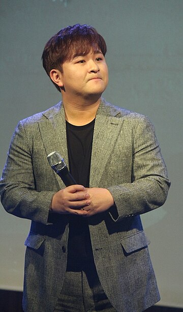 Huh Gak