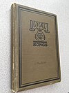 1909 Deseret Sunday School Songs 1909 Deseret Sunday School Songs 1.jpg