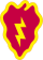 25th Infantry Division CSIB.svg