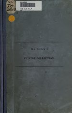 Thumbnail for File:A peep at China in Mr. Dunn's Chinese collection - with miscellaneous notices relating to the institutions and customs of the Chinese, and our commercial intercourse with them (IA chinapeepatinmrd00winerich).pdf