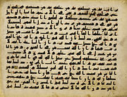 Abbasid Koran folio from Egypt.jpg