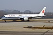 Air China, B-7878, Boeing 787-9 Dreamliner (47637403801).jpg