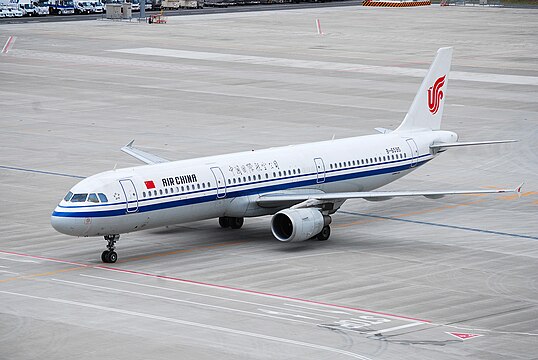 Эйр чайна. Авиакомпания Эйр Чайна. Авиапарк Air China. Air China a359 900 livery.