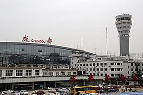 Airport, Terminal JP7482316.jpg
