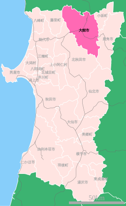 Akita-odate-city.svg