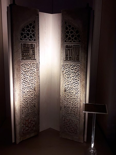 File:Ankara Vakıf Museum 3.jpg