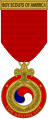 Honor Medal