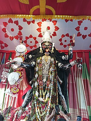 Kali Puja