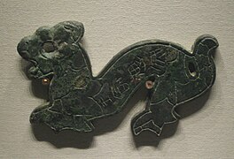 Fu (računaljka) u obliku tigra iz dinastije Han