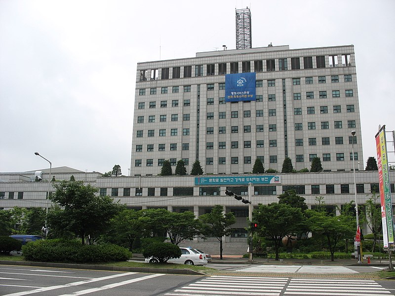 File:Bucheon cityhall.jpg