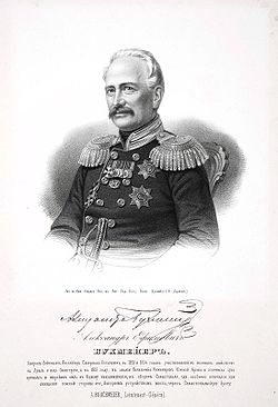 Генерал-лейтенант Александр Ефимович Бухмейер