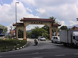 Bukit Merah New Village, Kinta, Perak Bukit Merah New Village Main Entrance (Ipoh, Perak, Malaysia).jpg