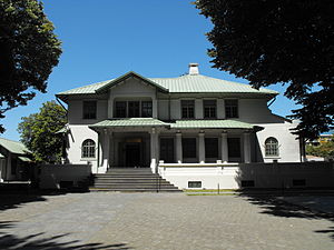 Museo Regional de la Araucanía