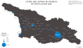 Градови у Грузији и њихова величина у смислу броја становника