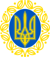 Ukraine våbenskjold