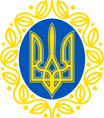 The coat of arms of the Ukrainian People's Republic (1917–1918); restored under the Directorate (November 1918–1921).