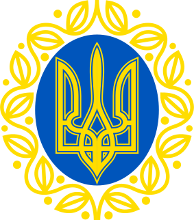 Central Council of Ukraine Legislature of the Ukrainian Peoples Republic