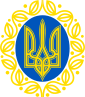 Godło Ukraińskiej Republiki Ludowej