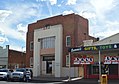 English: Former Rural Bank building at Coonamble, New South Wales