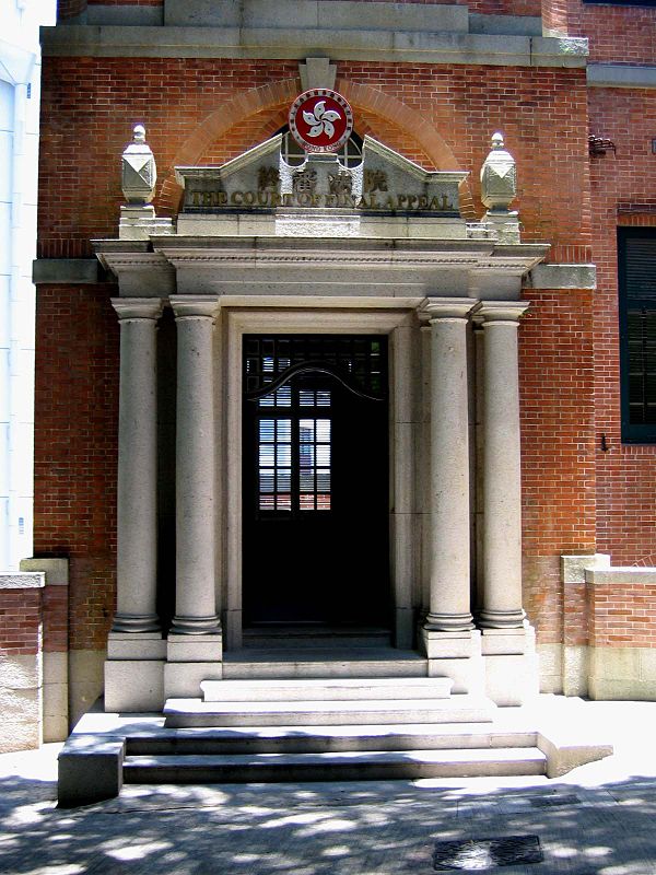 Entrance of the Former French Mission Building