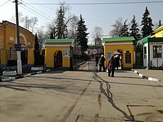 Danilov Cemetery 20170314 121459.jpg