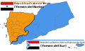Il-Jemen ta' Fuq (bil-oranġjo) u l-Jemen t’Isfel (bil-blu) qabel l-1990.