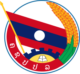File:Emblem of LPRYU.svg