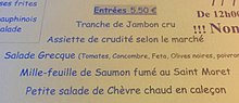 Thumbnail for File:Extrait de menu lyonnais - "salade de chèvre chaud en caleçon".jpg