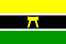 Illegal Asante flag, with colours symbolizing gold, ancestral power, and the forest, and Golden Stool symbolizing Asante political authority Flag of Ashanti.svg