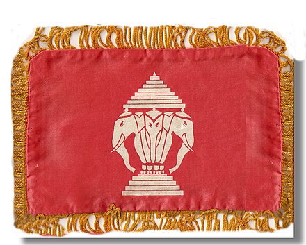 An original 1960s Kingdom of Laos flag with fringe