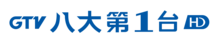 GTV One logo 2018 01.png
