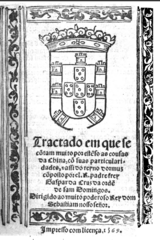 The 1569 Tratado das Cousas da China, by Gaspar da Cruz