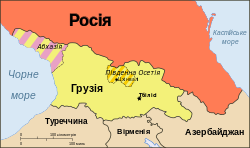 Georgia, Ossetia, Russia and Abkhazia (uk).svg