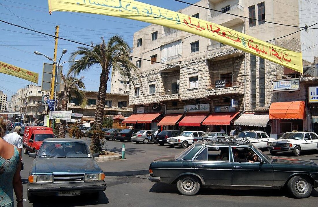 File:Gg nabatieh.jpg