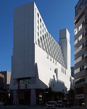 Hotel Seiyō Ginza