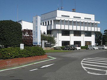 Fichier:Goka_town_office_Ibaraki_Japan.jpg