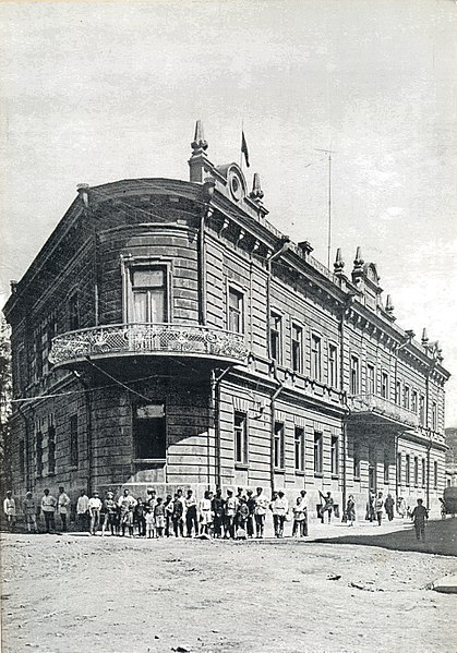 File:Government-House-of-Republic-of-Armenia-1918-1920.jpg