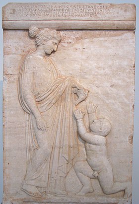 Illustratives Bild des Artikels Stele von Mnèsagora und Nikocharès