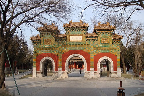 Guozijian things to do in Beijing Language and Culture University