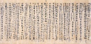 <i>Book of Documents</i> One of the Five Classics of ancient Chinese literature