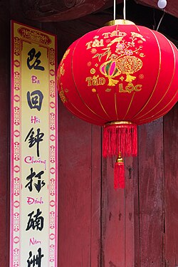 Tết decorations at Dư Hàng Pagoda in Haiphong