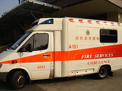 Скажи скорая. Кыргызстан Ambulance. Hong Kong Ambulance. Mercedes-Benz Sprinter Hong Kong FSD Ambulance a491. Ambulance Michael Bay.