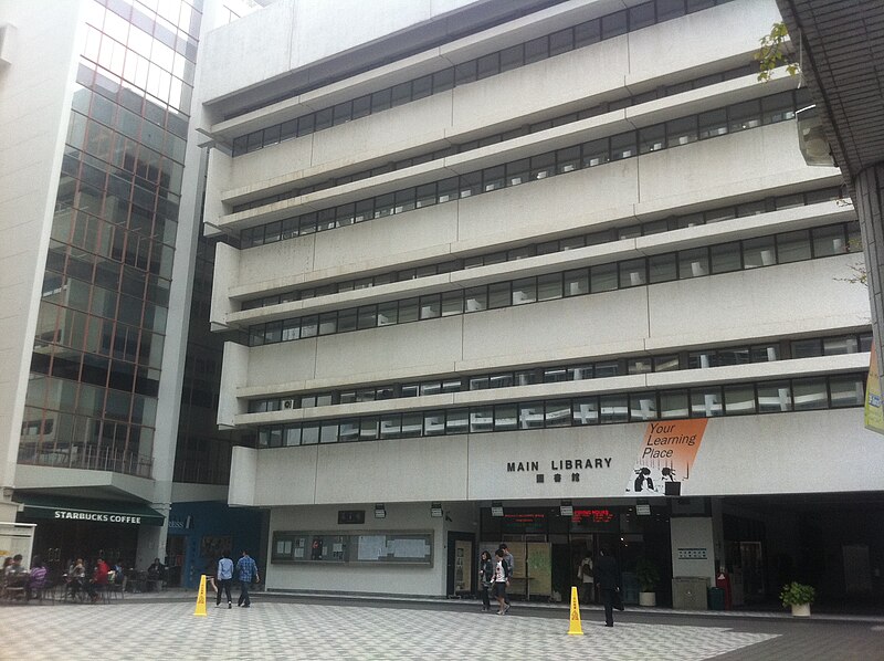 File:HKU 香港大學 Sun Yat-sen Place 中山廣場 Main Library facade March-2012 Ip4.jpg