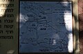 Har-Tuv - Old industrial zone - commemoration plaque הר טוב - אזור התעשיה הישן - שלט זכרון ל-ל"ה