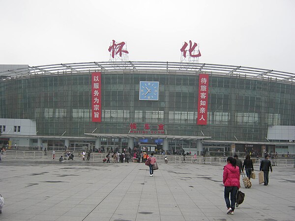 Huaihua railway station