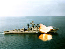 INS Rajput firing a BrahMos missile INS Rajput firing a BrahMos missile.jpg